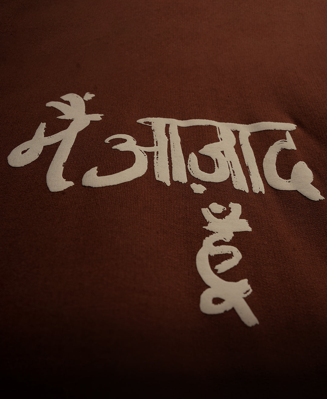 Aazadi T-shirt by Pavitra Paapi, front view 3