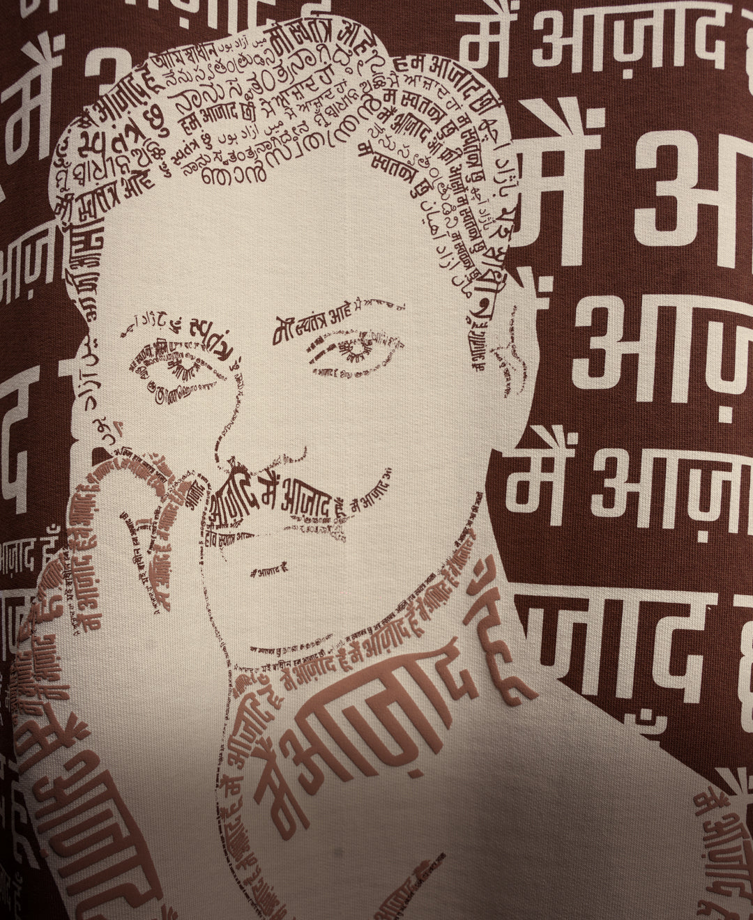 Aazadi T-shirt by Pavitra Paapi, back